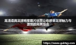 惜败雷霆后，凯尔特人后续的担忧之处！