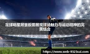 末节之王！勒布朗-詹姆斯当选JRs评选今日最佳球员50亮162回复