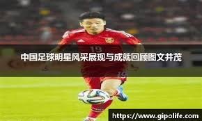 凯尔特人解雇主帅南希，奥尼尔接任新帅