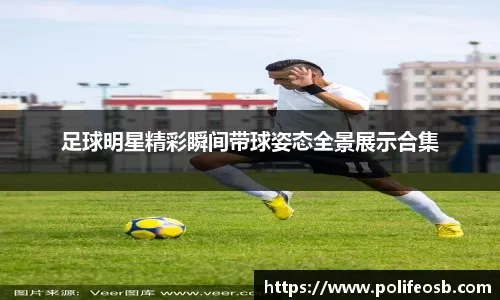 东契奇狂砍34分6板8助！上半场梦游下半场轰21分 全场20罚6失误