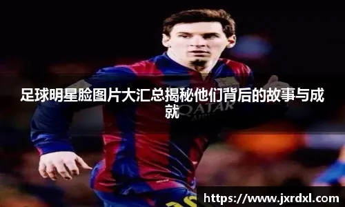 皇马欧冠奖金破亿，弗洛伦蒂诺：全力签姆巴佩