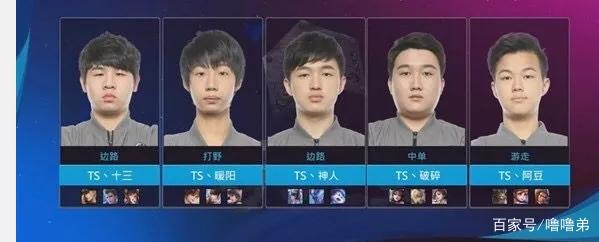 短赛制的胜
