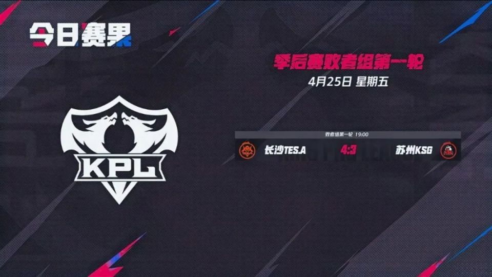 发接发 发接发